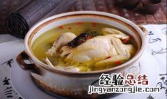 田七煲鸡汤什么功效 田七煲鸡汤的功效介绍