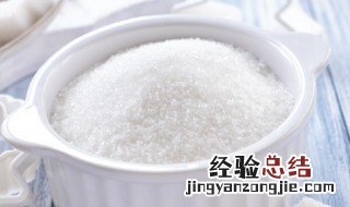 白砂糖的功效与作用 白砂糖的功效与作用是什么