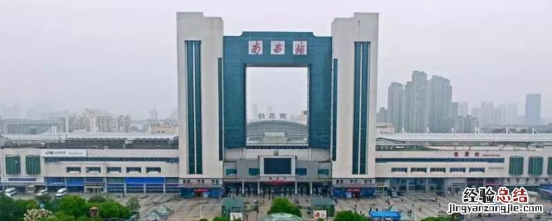 南昌站有高铁坐吗 南昌哪个站可以坐高铁