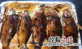 荷叶烤鲫鱼怎么做 荷叶烤鲫鱼怎么做的