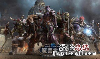 魔兽世界怀旧服夺回焦炭谷任务怎么做 魔兽世界怀旧服夺回焦炭谷任务怎么完成