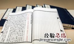 庶文言文意思 庶的意思