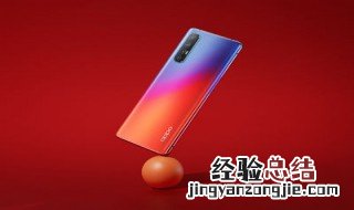华为nova6图像泛白失真严重怎么办 原来是这样