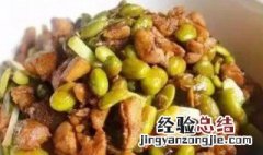 辣炒毛豆鸡丁的做法 辣炒毛豆鸡丁怎么做好吃