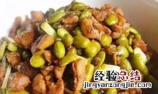 辣炒毛豆鸡丁的做法 辣炒毛豆鸡丁怎么做好吃