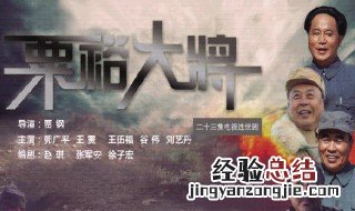 丁济黄是什么电视剧 丁济黄的电视剧介绍