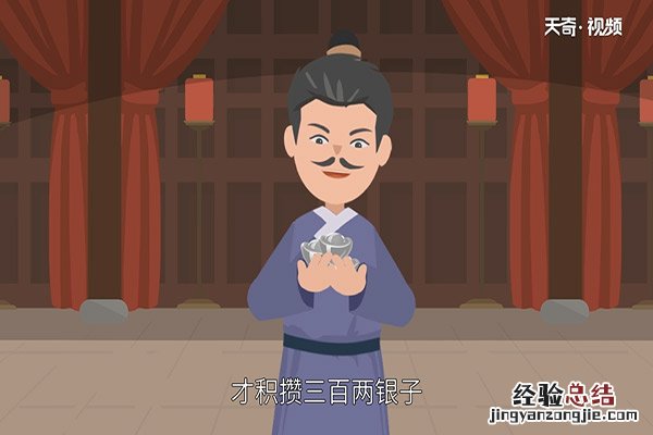 此地无银三百两中此地无银三百两的故事 此地无银三百两的故事