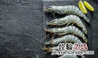白灼龙虾怎么做好吃 白灼龙虾怎么做要煮多久