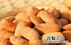 扁桃仁的功效和作用是什么 扁桃仁的功效和作用