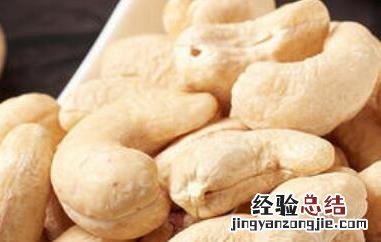 女生为什么不能吃腰果仁 女生为什么不能吃腰果