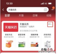 利君制药向西安市投放9340万片药品通知