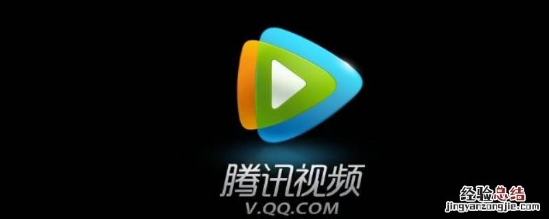 腾讯体育怎么看直播 腾讯体育怎么看直播篮球比赛