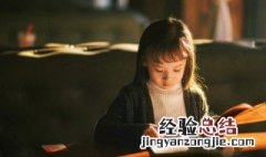 三点水一个日念什么 三点水一个日念什么字