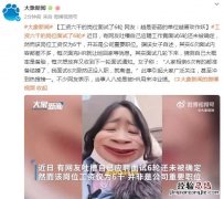 面试说的工资6000到8000 工资六千的岗位面试了6轮