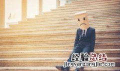 励志却有点伤感的句子 比较励志的伤感句子