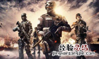 小钢炮怎么获得 具体方法教程