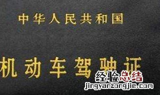 科目4过期还能考试吗 过期不可以考科四