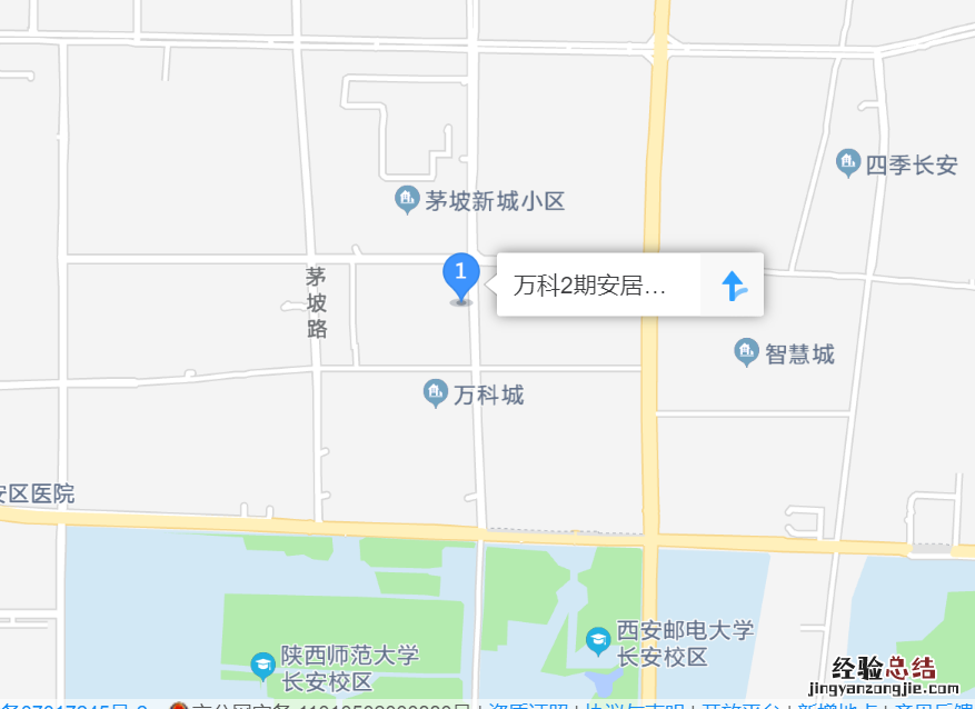 西安长安区万科二期公租房最新情况 西安万科高新华府公租房