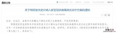 阿兹夫定片是处方药吗 阿兹夫定片是什么药