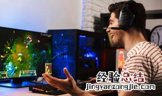 沦陷网名是什么意思 一眼就沦陷的游戏网名