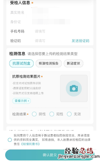 陕西防疫药品精准投放平台购药指南 陕西省疾病预防控制中心疫苗供应