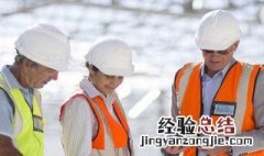 室内装修施工证怎么办理 室内装修施工证怎么办理手续