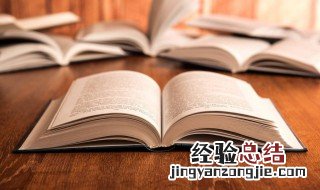 五十步笑百步的道理是什么 五十步笑百步讲什么道理