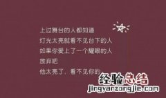 帮朋友宣传微商的短句 这些怎么样