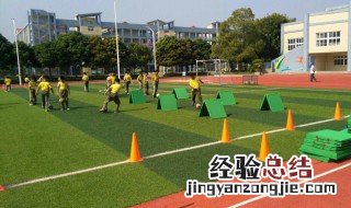 体育教学的基本概念 详细介绍