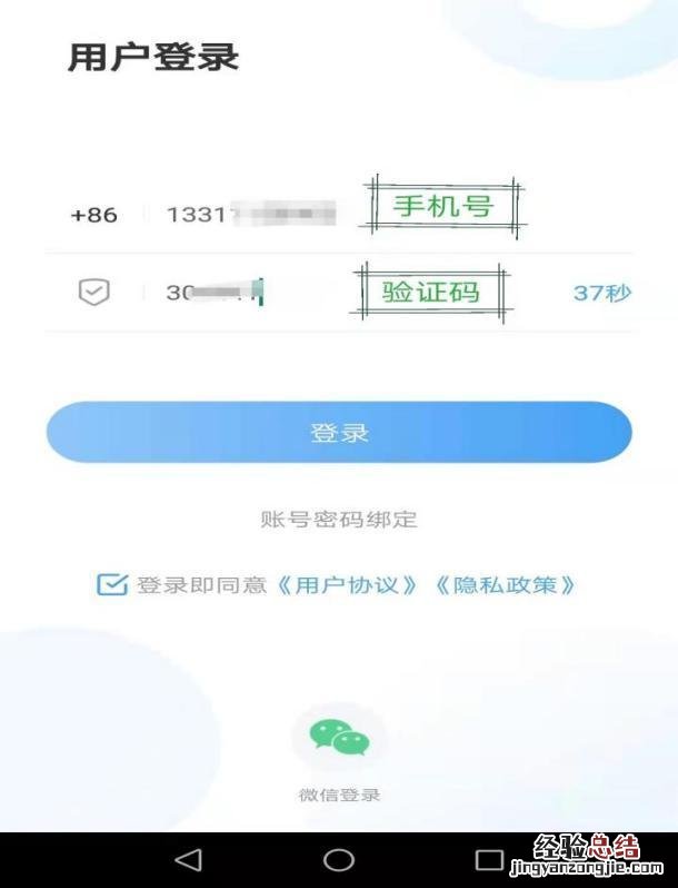 2.26 临沂兰山区开学第一课直播时间和入口