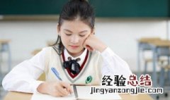 猫的组词2个字 猫的组词