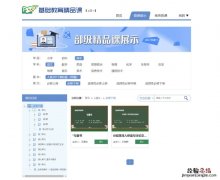 2023年金华小学什么时候放寒假呀 2023年金华小学什么时候放寒假