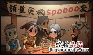 太吾绘卷要怎么使用 太吾绘卷怎么使用驿站