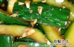 醋拌黄瓜的做法窍门 醋拌黄瓜的做法