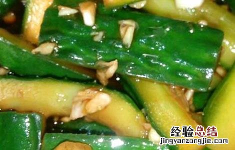 醋拌黄瓜的做法窍门 醋拌黄瓜的做法