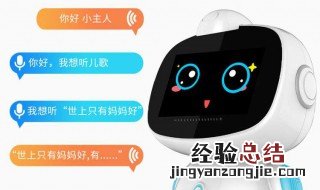 智力快车早教机可以同步手机吗 孩子无聊在家可以学习的东西