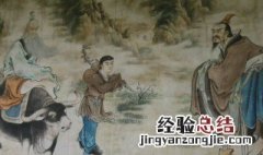 古人以左为尊可是为什么被贬谪称为左迁 古人以左为尊被贬谪称为左迁的原因