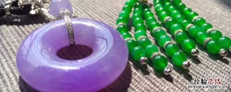 紫为贵前面一句 玉以紫为贵