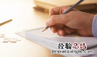 友的组词怎么写? 友的组词