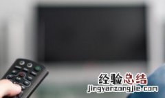 电视存储器是什么 电视机的存储有什么用