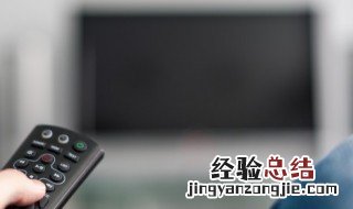 电视存储器是什么 电视机的存储有什么用