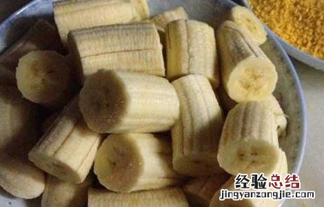 炸香蕉怎么做好吃窍门 炸香蕉怎么做好吃