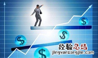 政府的预算赤字怎么算 预算赤字怎么来的