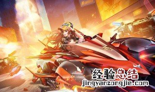 qq飞车哪个键是漂移 qq飞车按方向键就漂移