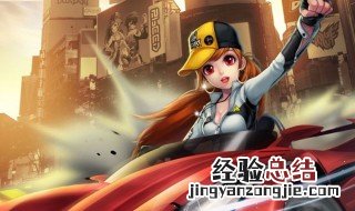 QQ飞车什么是双喷 qq飞车什么叫双喷