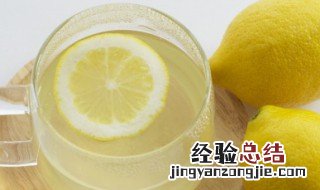 冻干柠檬片泡水可以美白吗 冻干柠檬片泡水的功效与作用