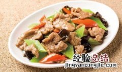 木耳牛肉片的做法 木耳牛肉片怎么做