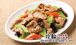 木耳牛肉片的做法 木耳牛肉片怎么做