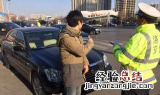 洛阳市驾照到期去哪里办理 驾驶证到期了要记得去办理
