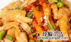 凉拌脱骨鸡爪的做法 如何制作凉拌脱骨鸡爪